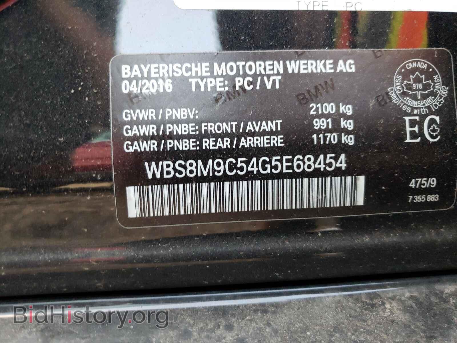 2016 BMW M3 - VIN: WBS8M9C54G5E68454 - Фото 10