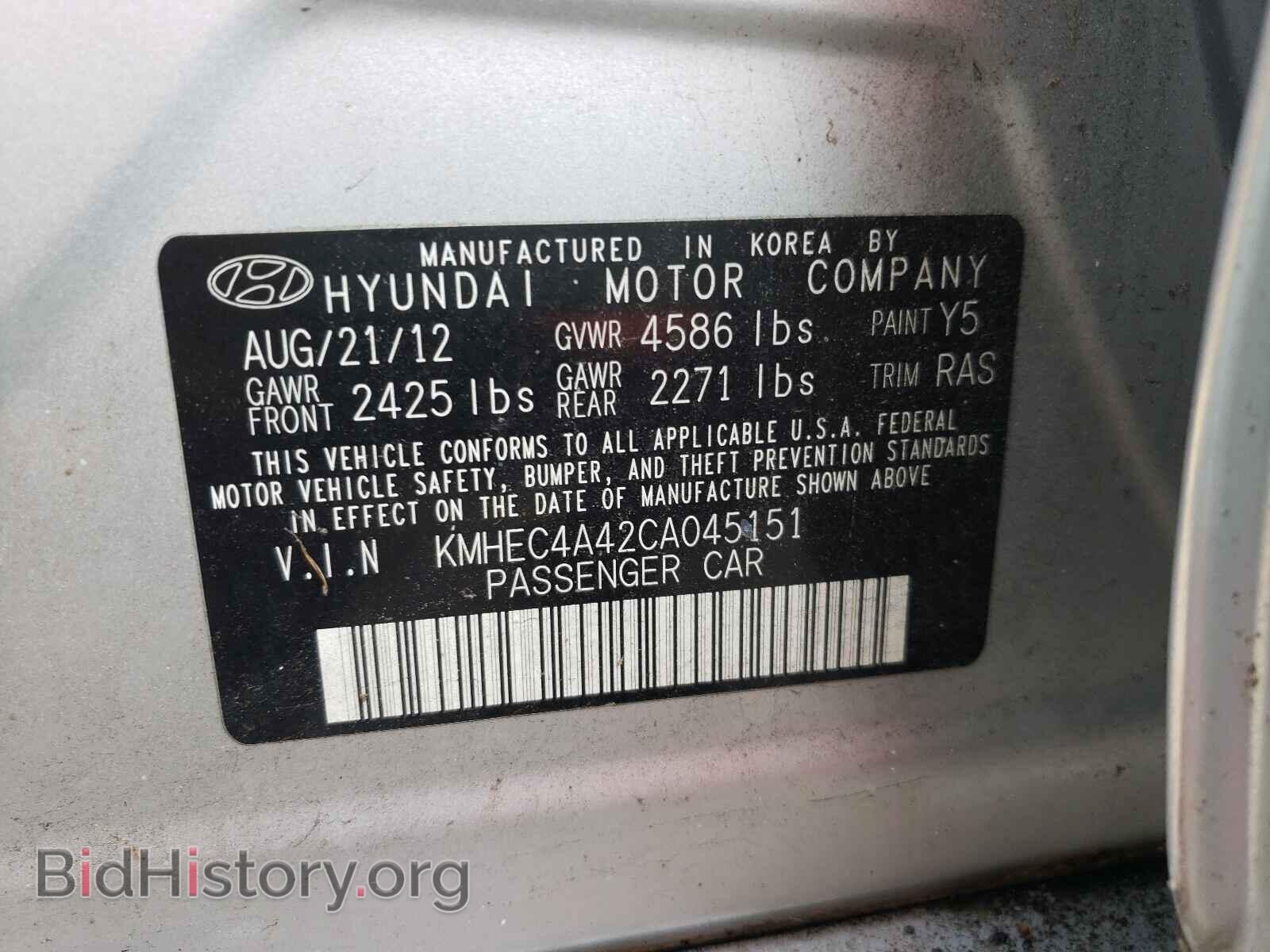 2012 HYUNDAI SONATA - VIN: KMHEC4A42CA045151 - Фото 10