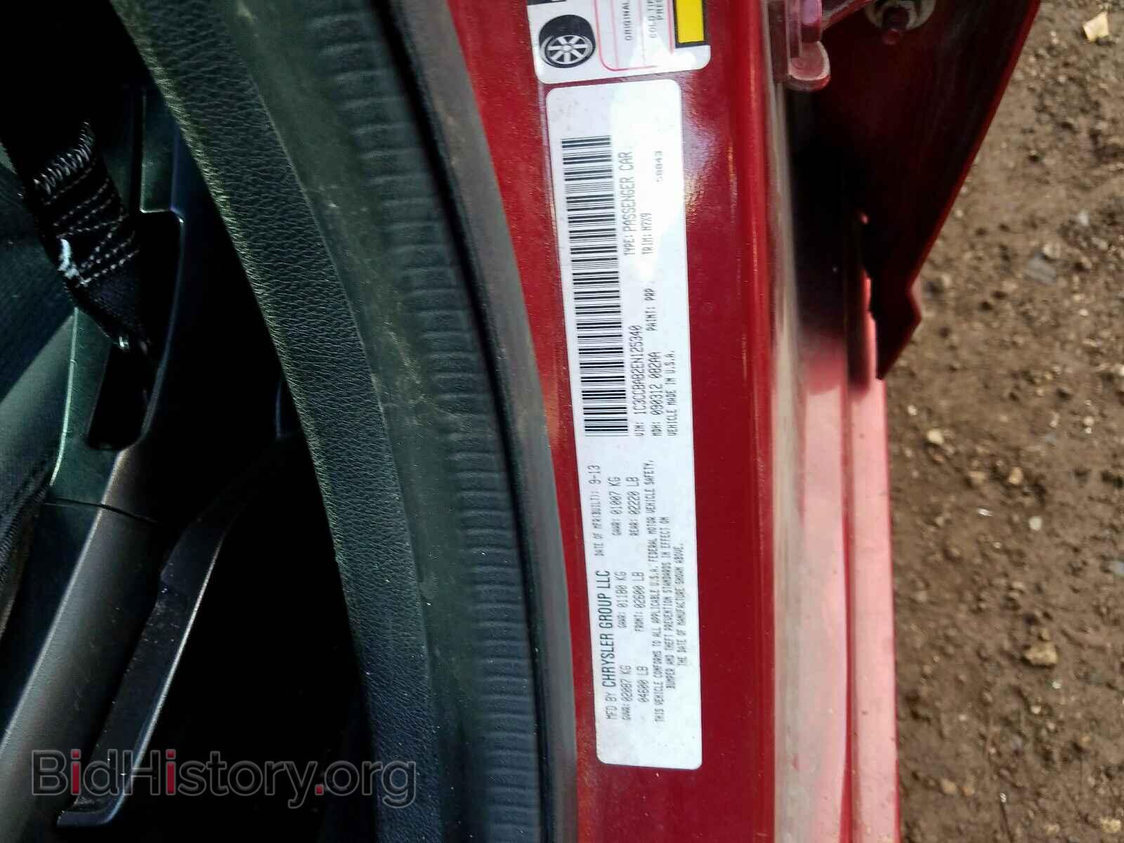 2014 CHRYSLER 200 - VIN: 1C3CCBAB2EN125340 - Фото 10
