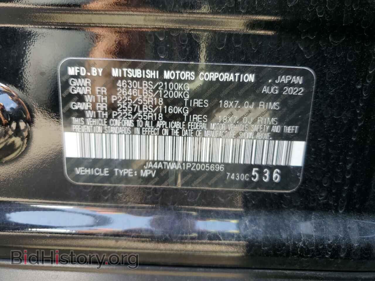 2023 MITSUBISHI ECLIPSE - VIN: JA4ATWAA1PZ005696 - Фото 13