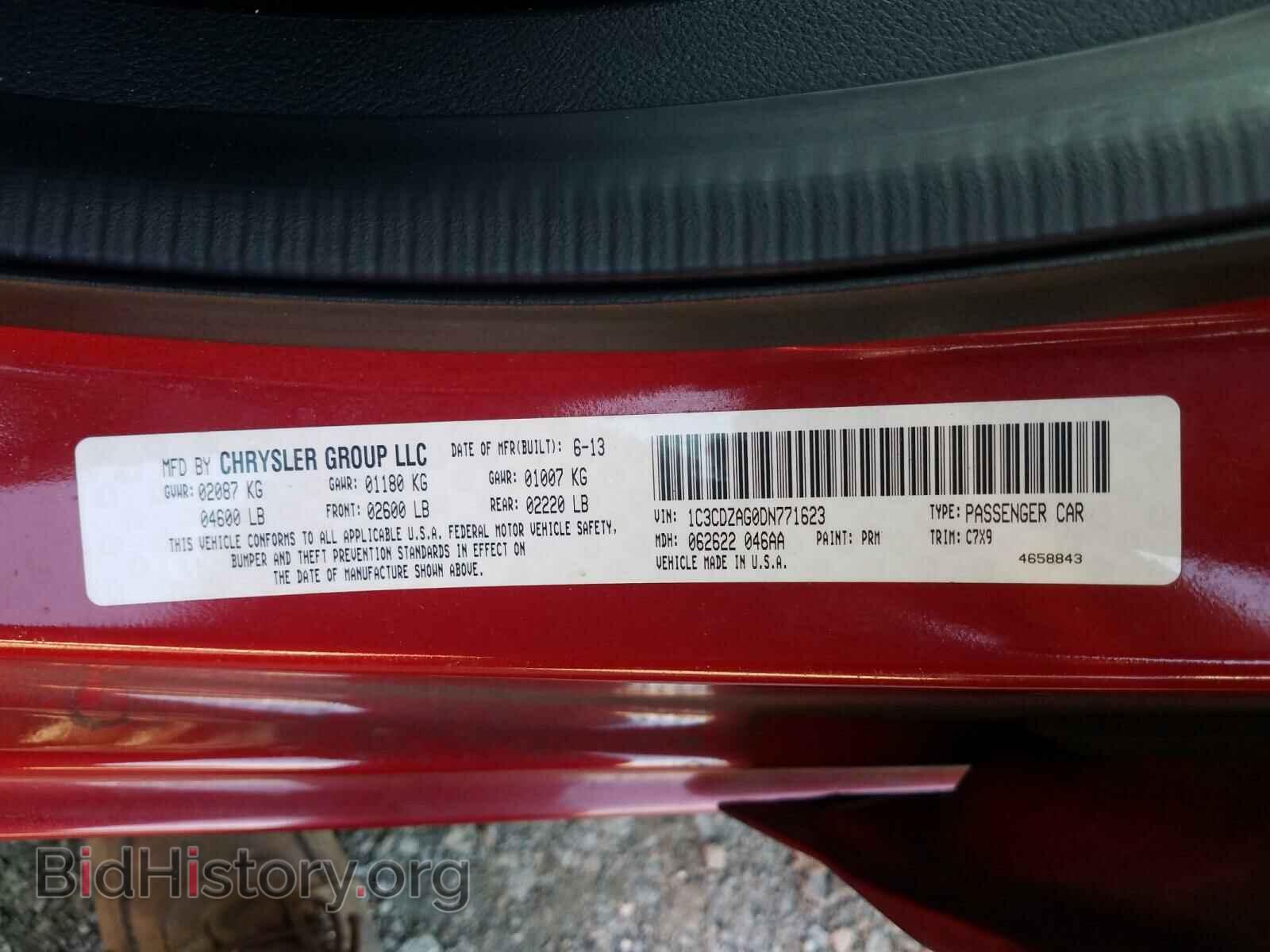 2013 DODGE AVENGER - VIN: 1C3CDZAG0DN771623 - Фото 10