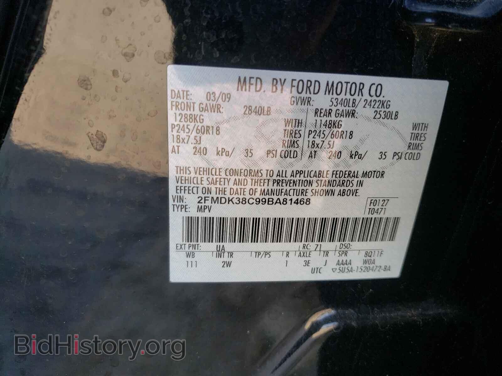2009 FORD EDGE - VIN: 2FMDK38C99BA81468 - Photo 10