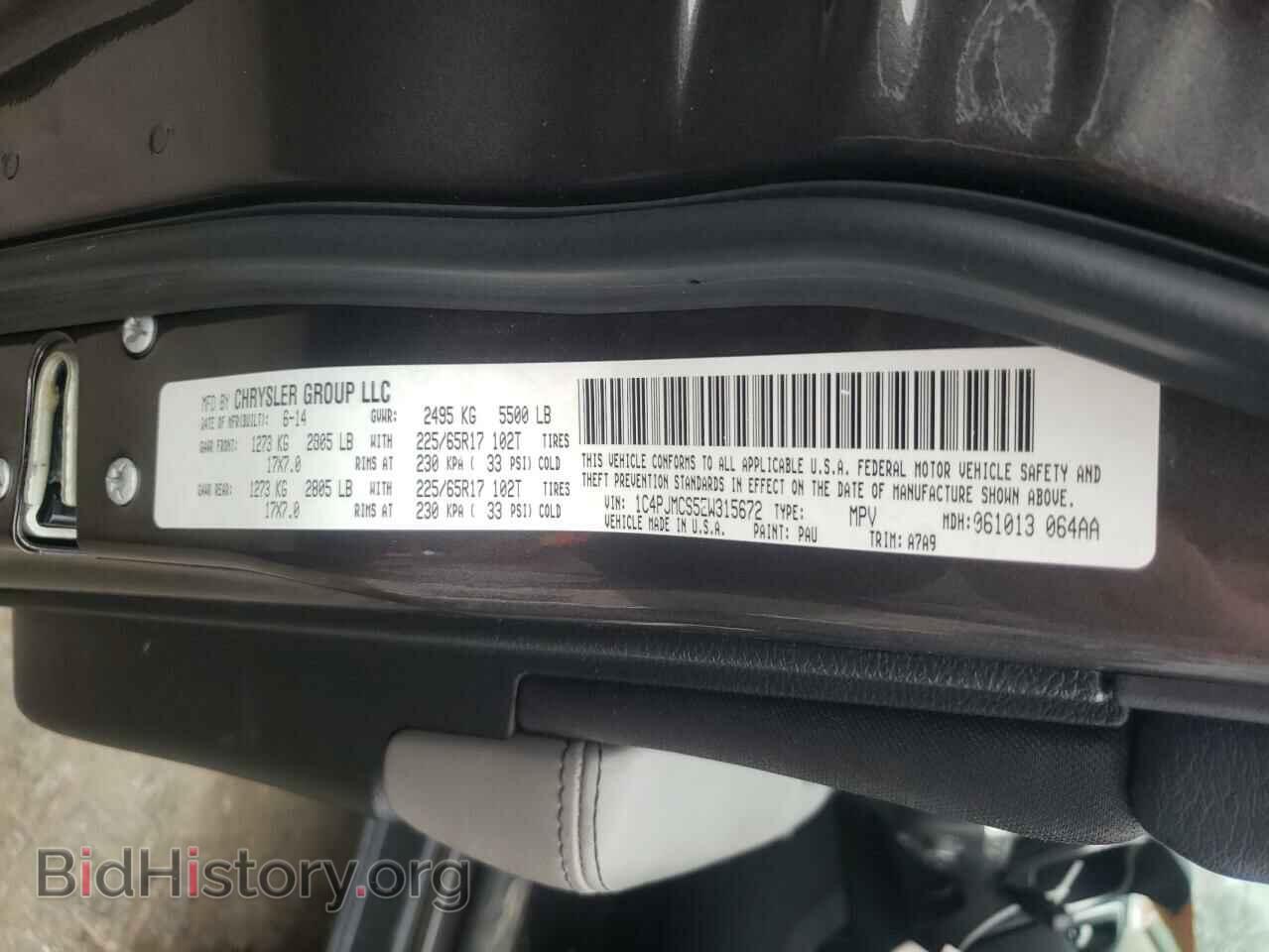 2014 JEEP CHEROKEE - VIN: 1C4PJMCS5EW315672 - Фото 10