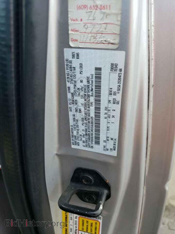2012 FORD ALL Models - VIN: 1FBSS3BL8CDA99325 - Фото 13