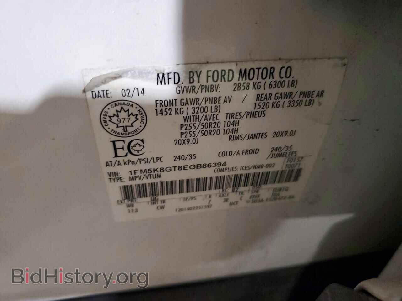 2014 FORD EXPLORER - VIN: 1FM5K8GT8EGB86394 - Фото 13