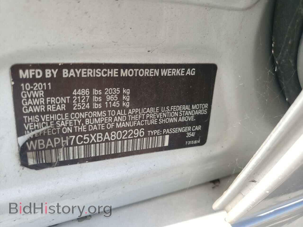 2011 BMW 3 SERIES - VIN: WBAPH7C5XBA802296 - Фото 10