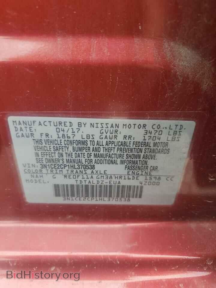 2017 NISSAN VERSA - VIN: 3N1CE2CP1HL370538 - Фото 12