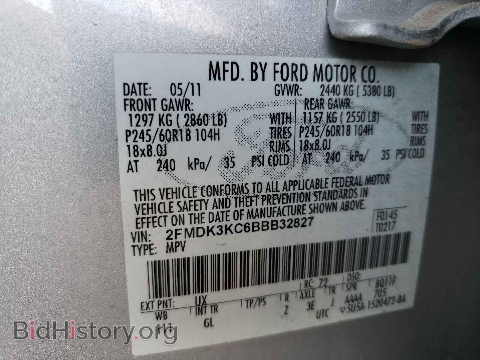 2011 FORD EDGE - VIN: 2FMDK3KC6BBB32827 - Фото 10