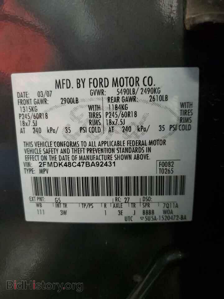 2007 FORD EDGE - VIN: 2FMDK48C47BA92431 - Фото 13