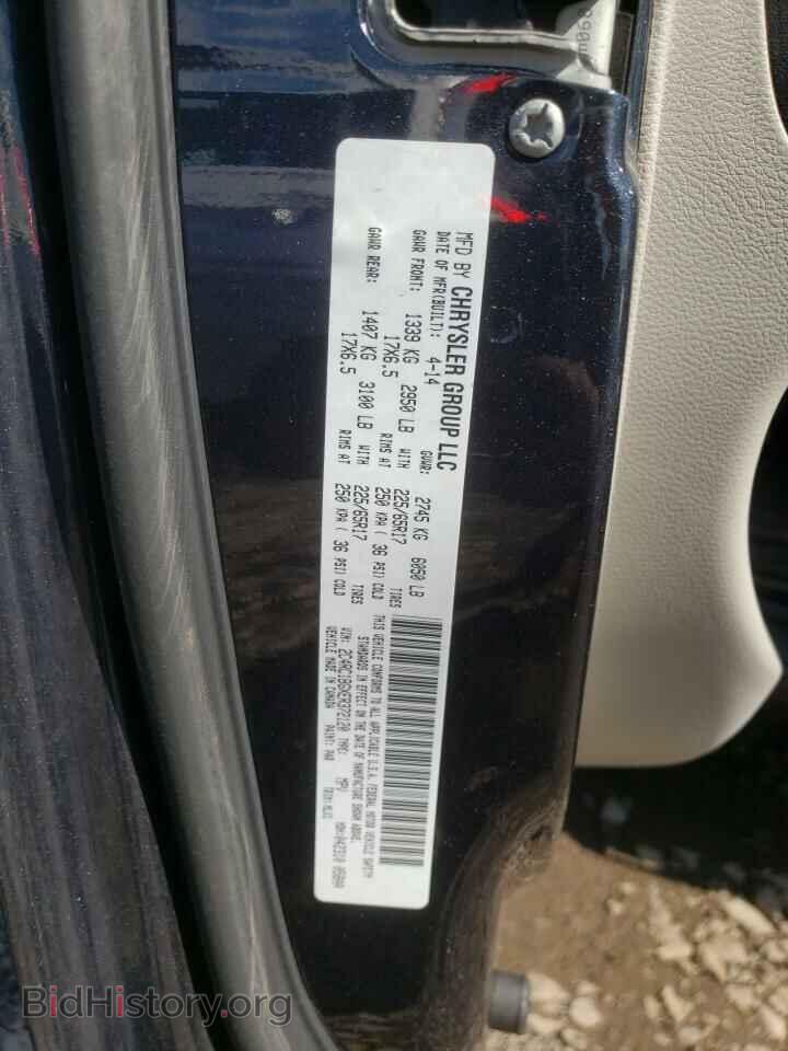 2014 CHRYSLER MINIVAN - VIN: 2C4RC1BGXER372120 - Photo 10