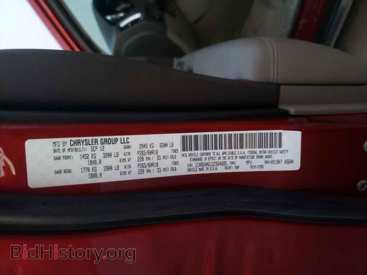2013 DODGE DURANGO - VIN: 1C4RDHAG1DC564685 - Photo 10