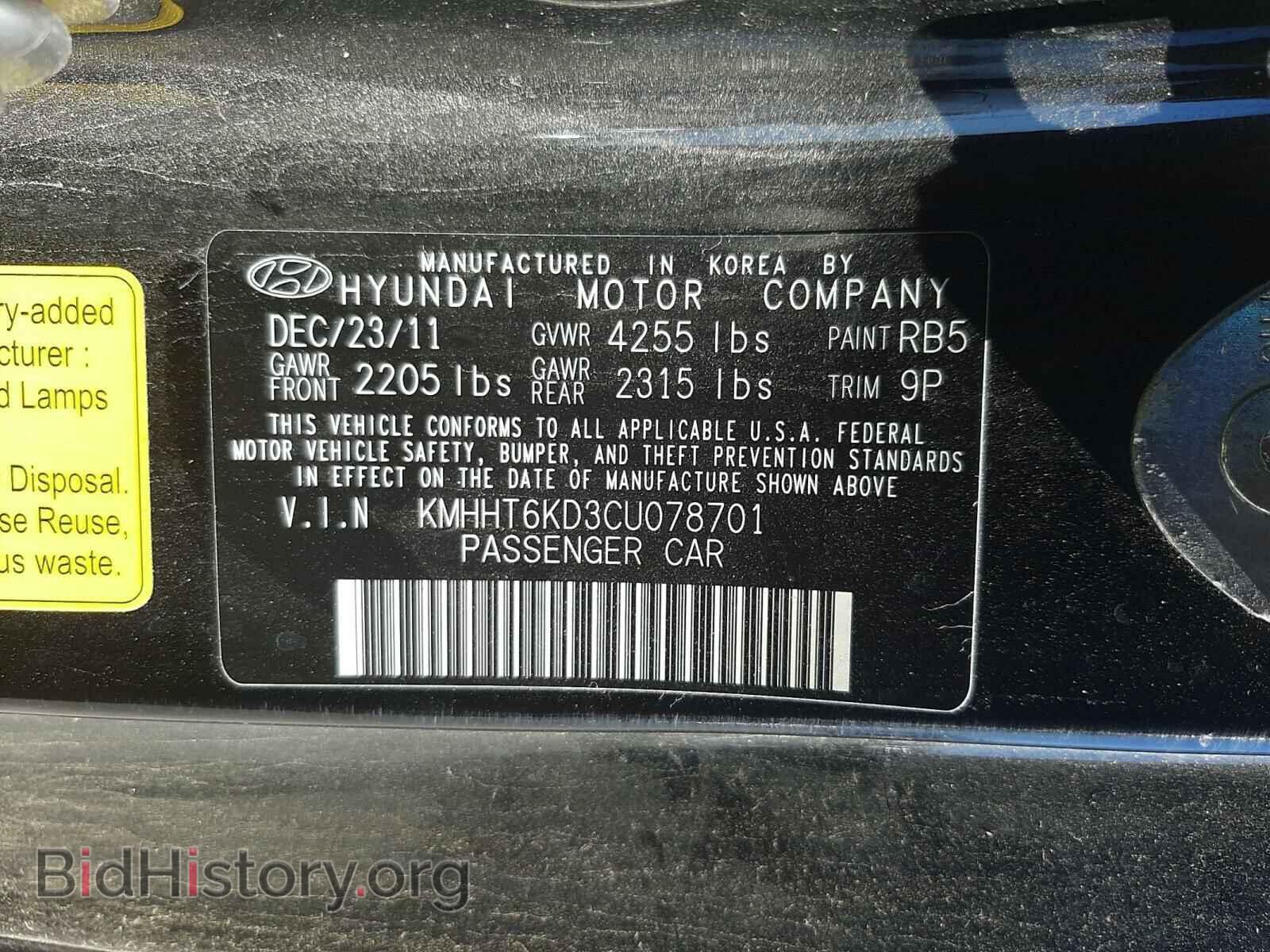 2012 HYUNDAI GENESIS - VIN: KMHHT6KD3CU078701 - Фото 10