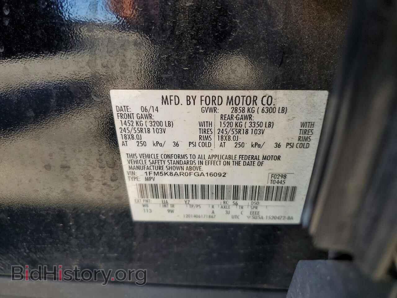 2015 FORD EXPLORER - VIN: 1FM5K8AR0FGA16092 - Photo 13