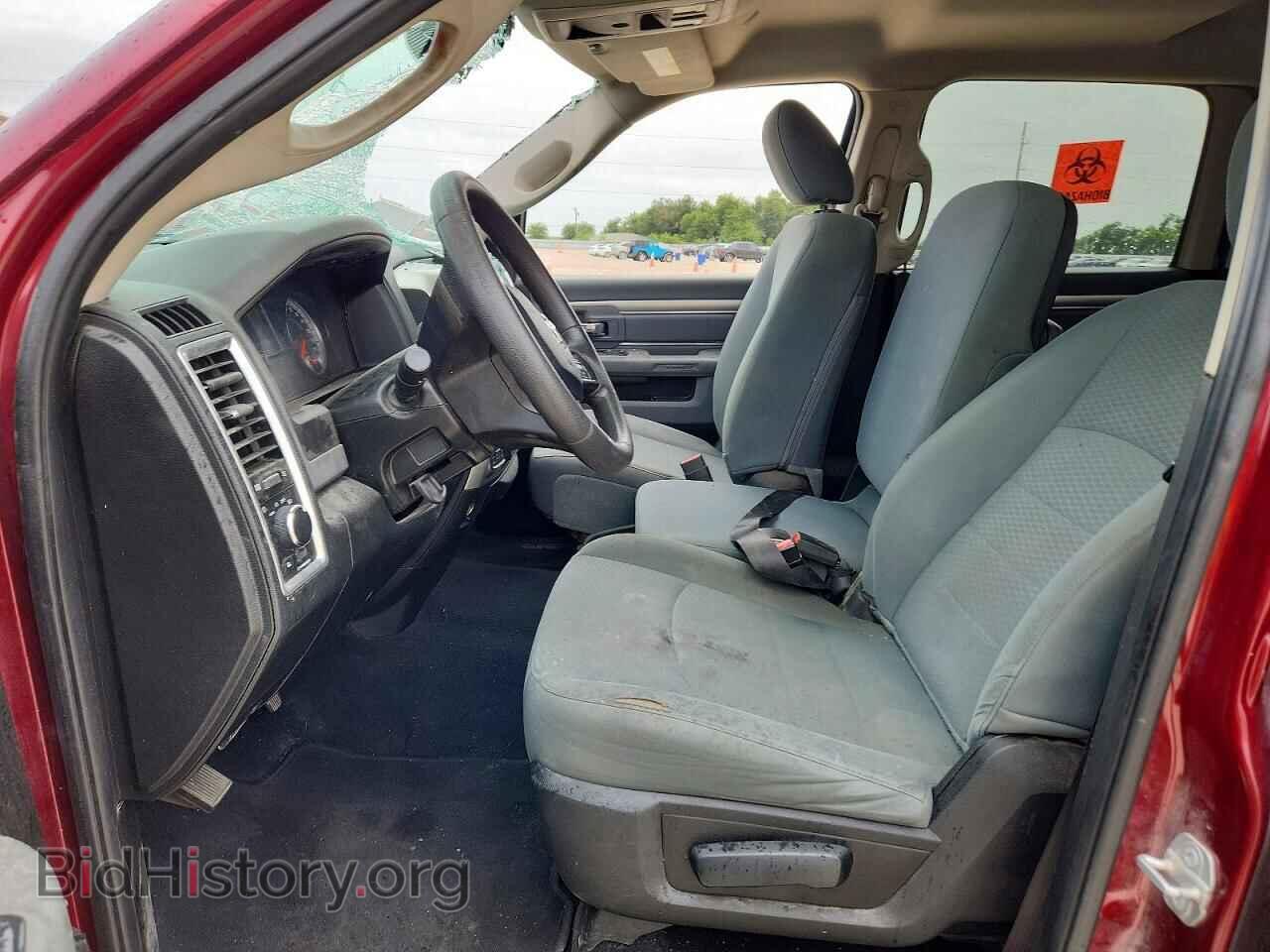 2020 RAM 1500 - VIN: 1C6RR7TT1LS101074 - Photo 7