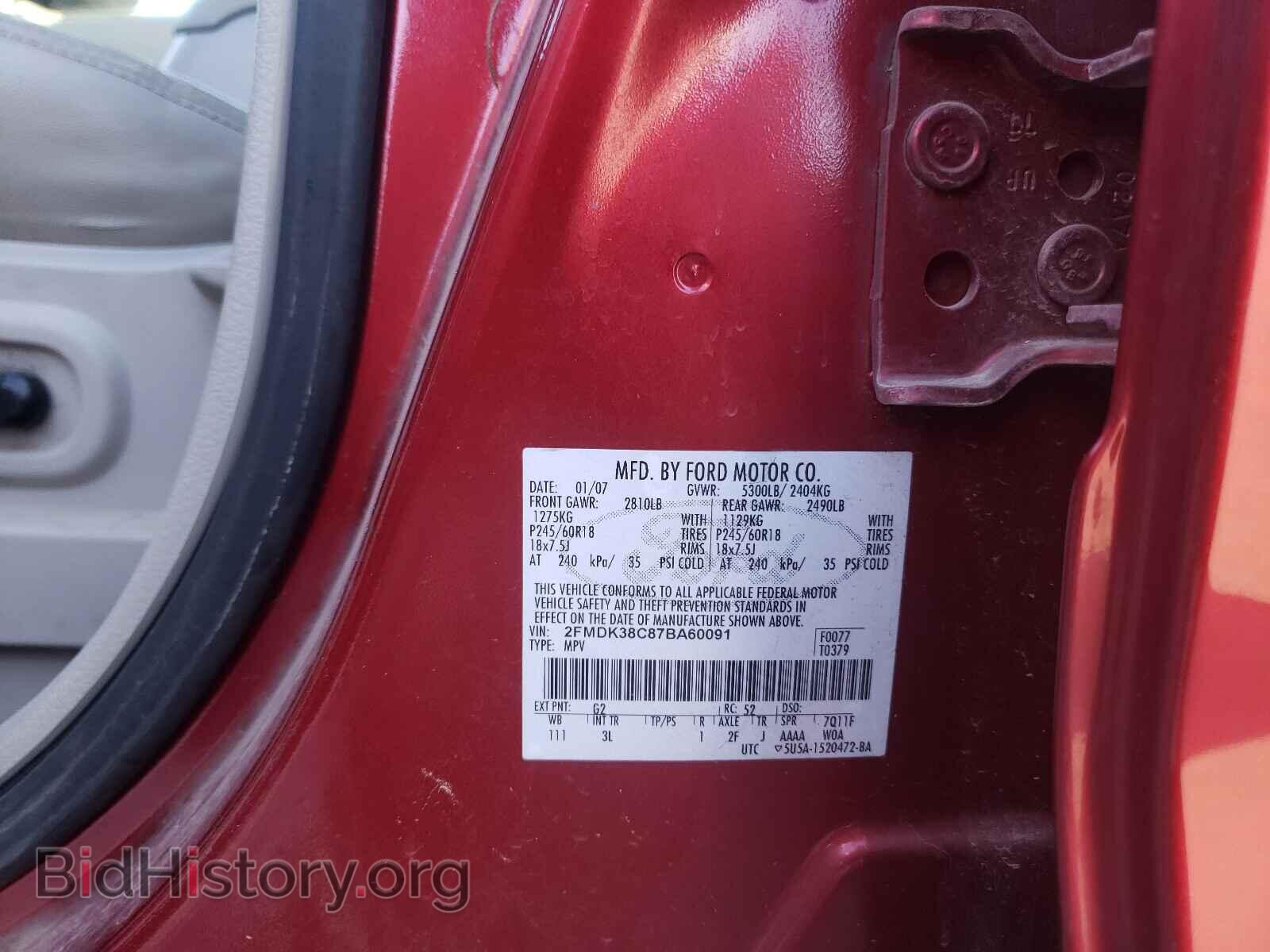 2007 FORD EDGE - VIN: 2FMDK38C87BA60091 - Фото 10