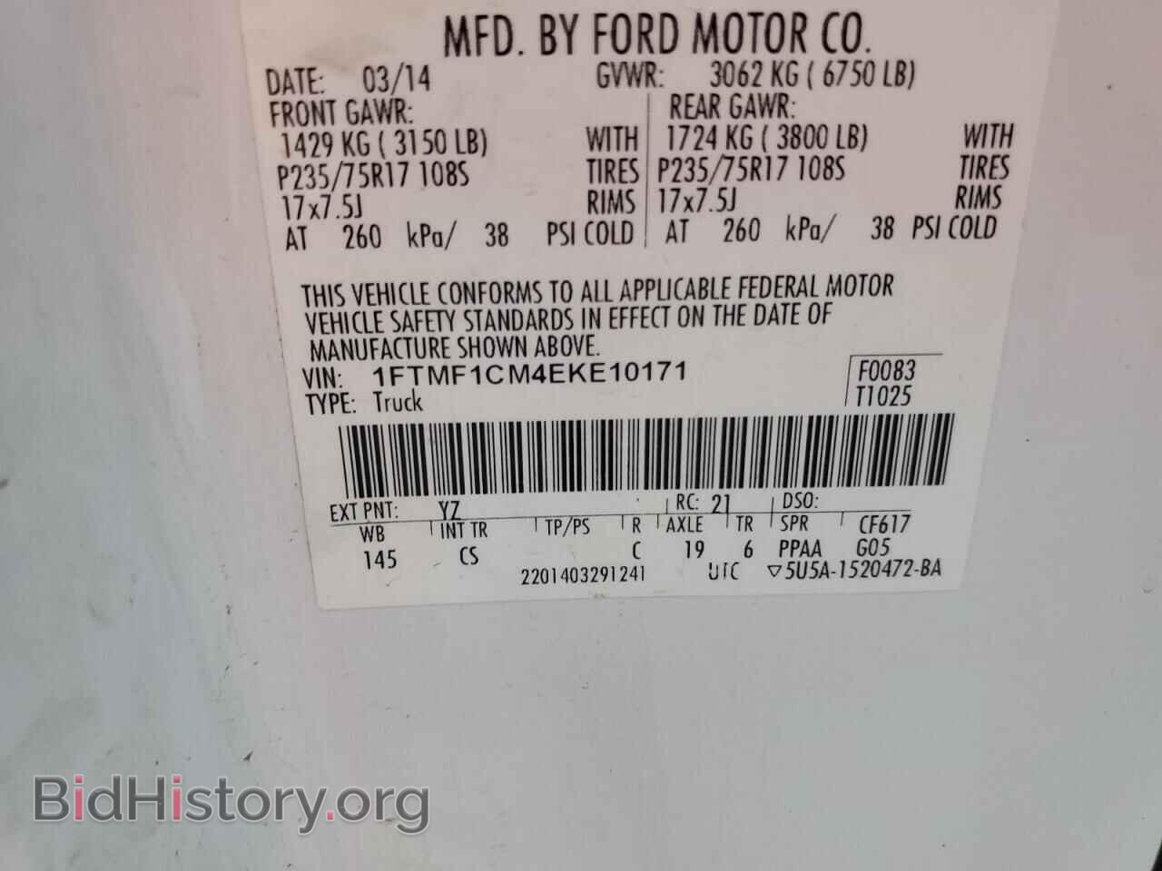 2014 FORD All Models - VIN: 1FTMF1CM4EKE10171 - Photo 12
