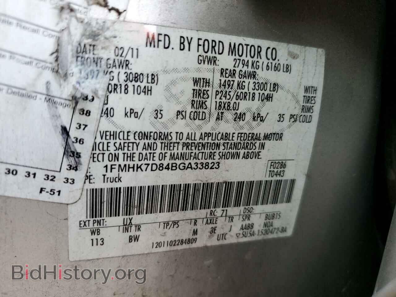 2011 FORD EXPLORER - VIN: 1FMHK7D84BGA33823 - Фото 10