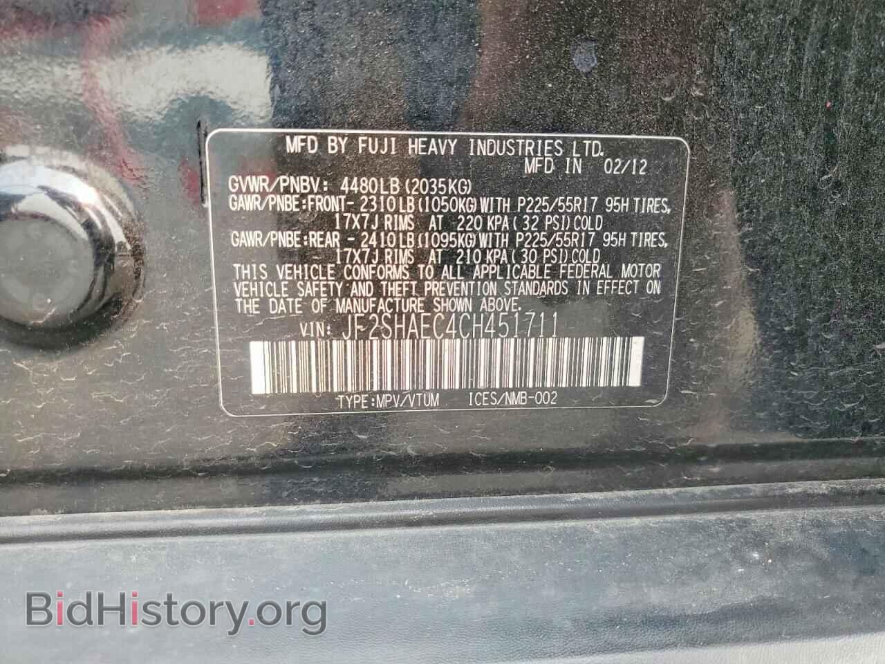 2012 SUBARU FORESTER - VIN: JF2SHAEC4CH451711 - Фото 13