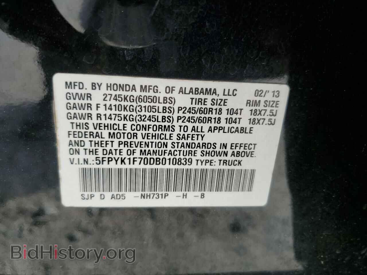 2013 HONDA RIDGELINE - VIN: 5FPYK1F70DB010839 - Фото 10