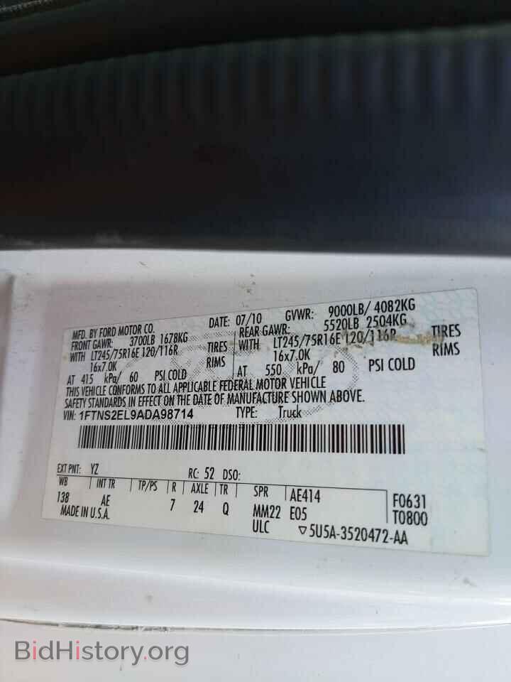 2010 FORD ECONOLINE - VIN: 1FTNS2EL9ADA98714 - Фото 10