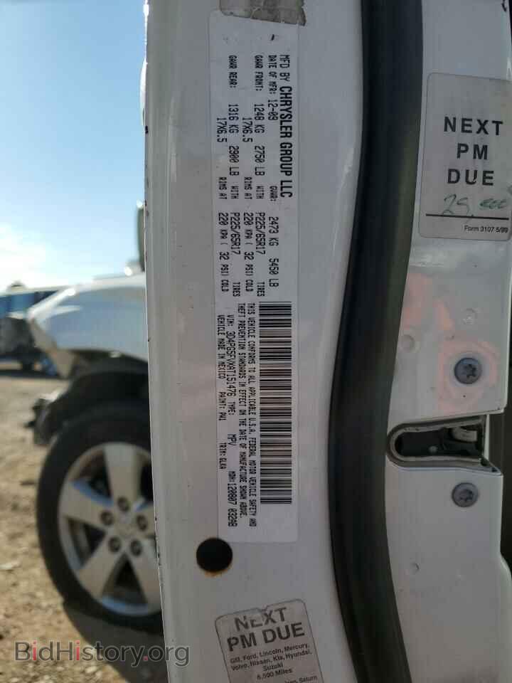 2010 DODGE JOURNEY - VIN: 3D4PG5FVXAT151476 - Фото 10
