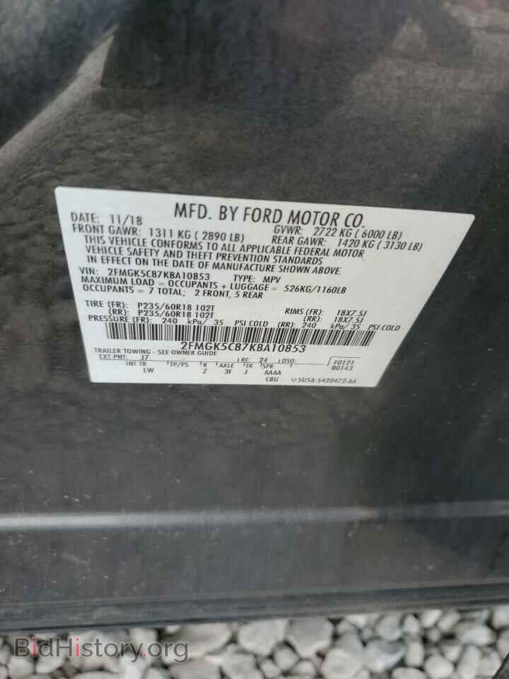 2019 FORD FLEX - VIN: 2FMGK5C87KBA10853 - Photo 13