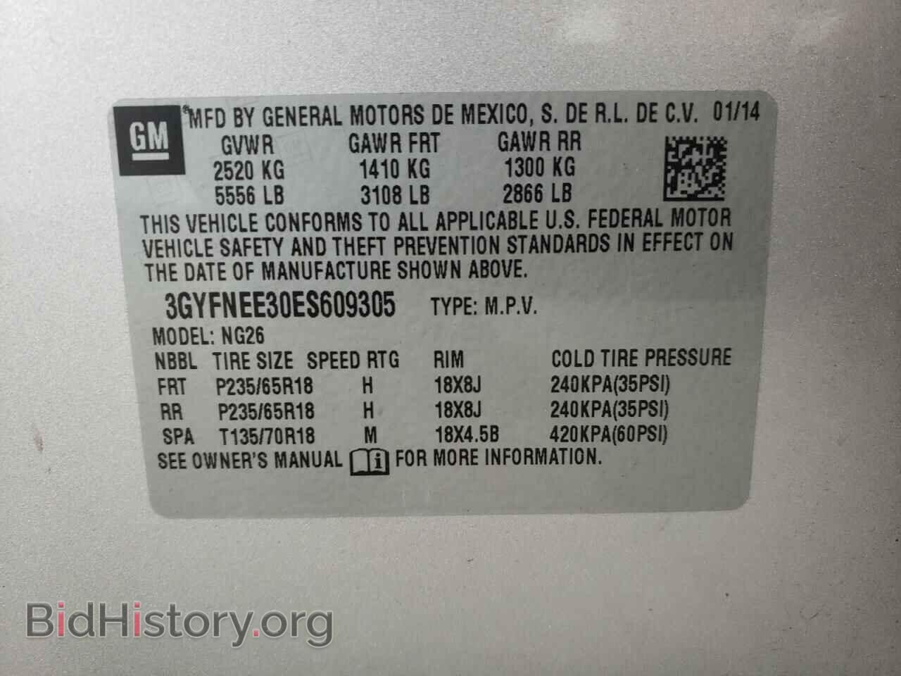 2014 CADILLAC SRX - VIN: 3GYFNEE30ES609305 - Фото 10
