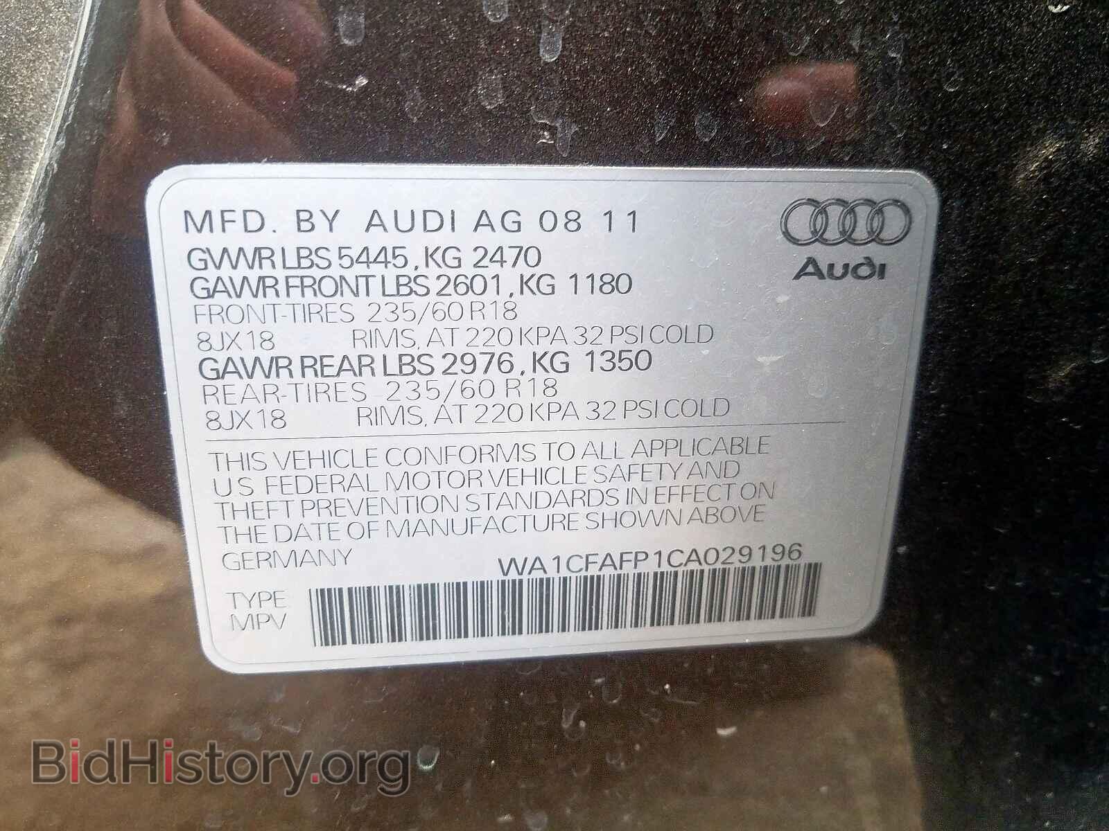 2012 AUDI Q5 - VIN: WA1CFAFP1CA029196 - Фото 10