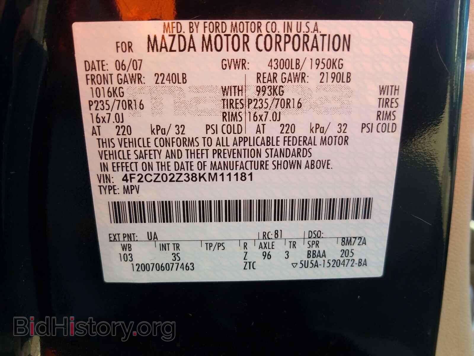 2008 MAZDA TRIBUTE - VIN: 4F2CZ02Z38KM11181 - Фото 10
