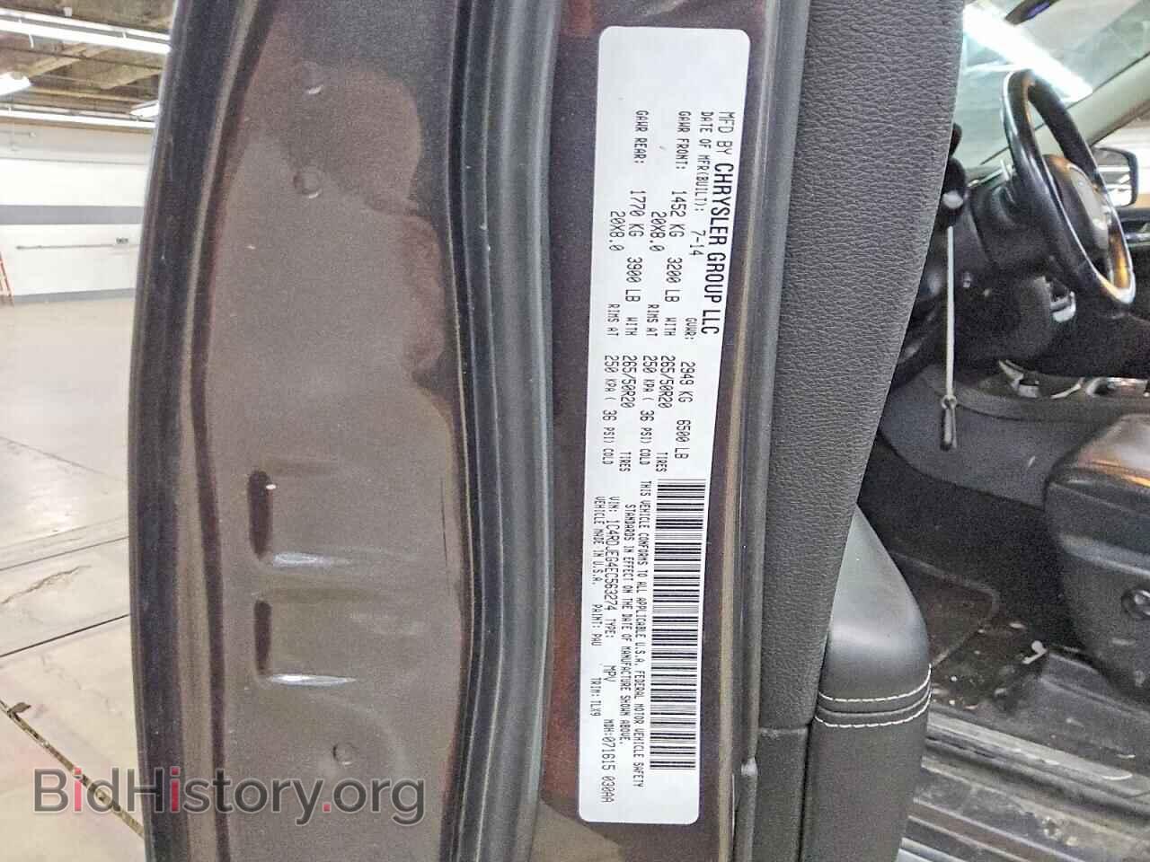2014 DODGE DURANGO - VIN: 1C4RDJEG4EC563274 - Photo 13