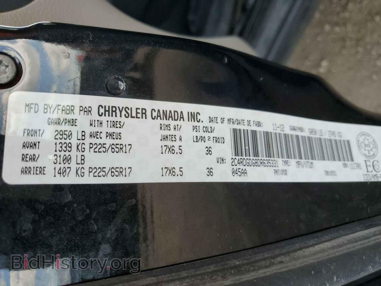 2013 DODGE CARAVAN - VIN: 2C4RDGDG8DR635331 - Фото 13