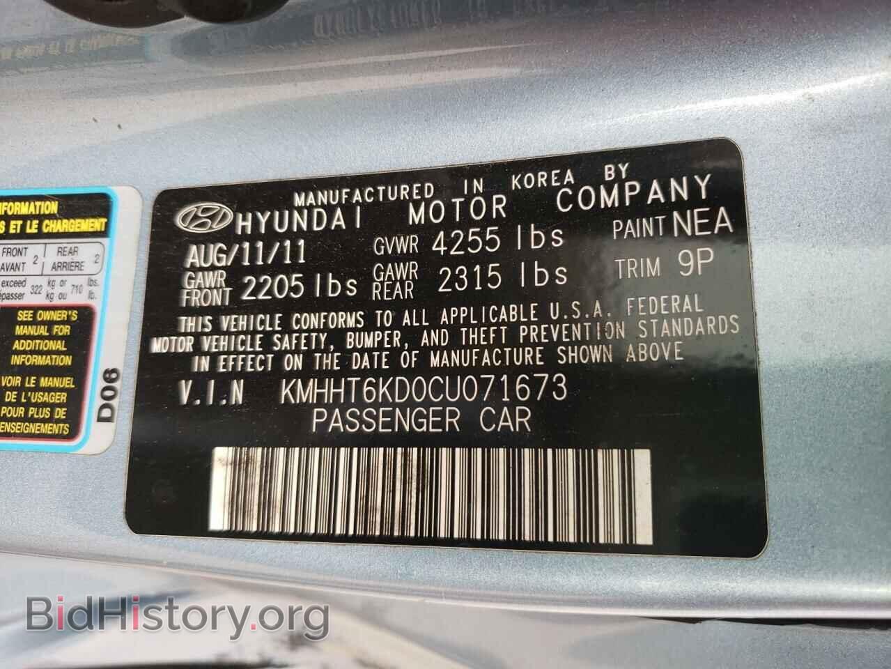 2012 HYUNDAI GENESIS - VIN: KMHHT6KD0CU071673 - Фото 10