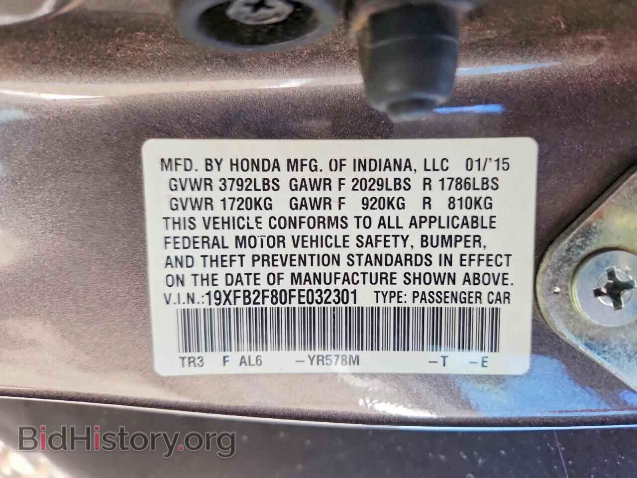 2015 HONDA CIVIC - VIN: 19XFB2F80FE032301 - Photo 12