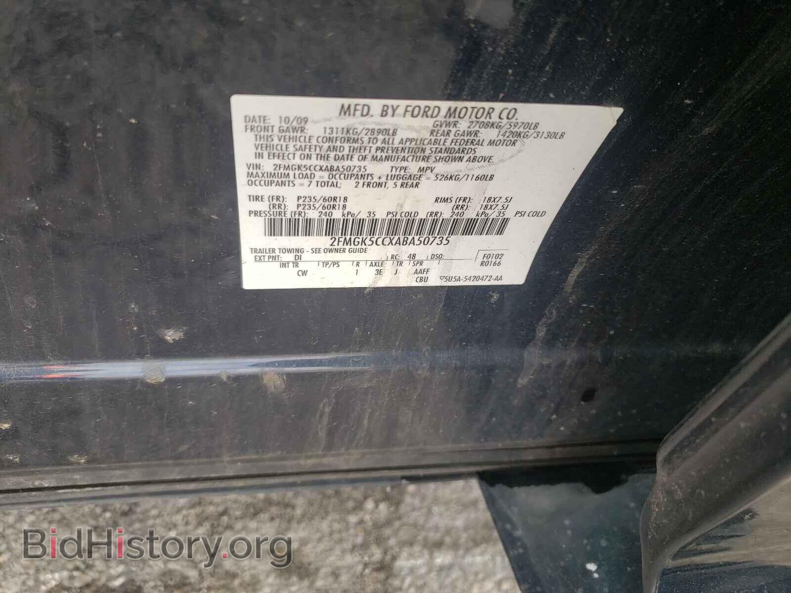 2010 FORD FLEX - VIN: 2FMGK5CCXABA50735 - Фото 10