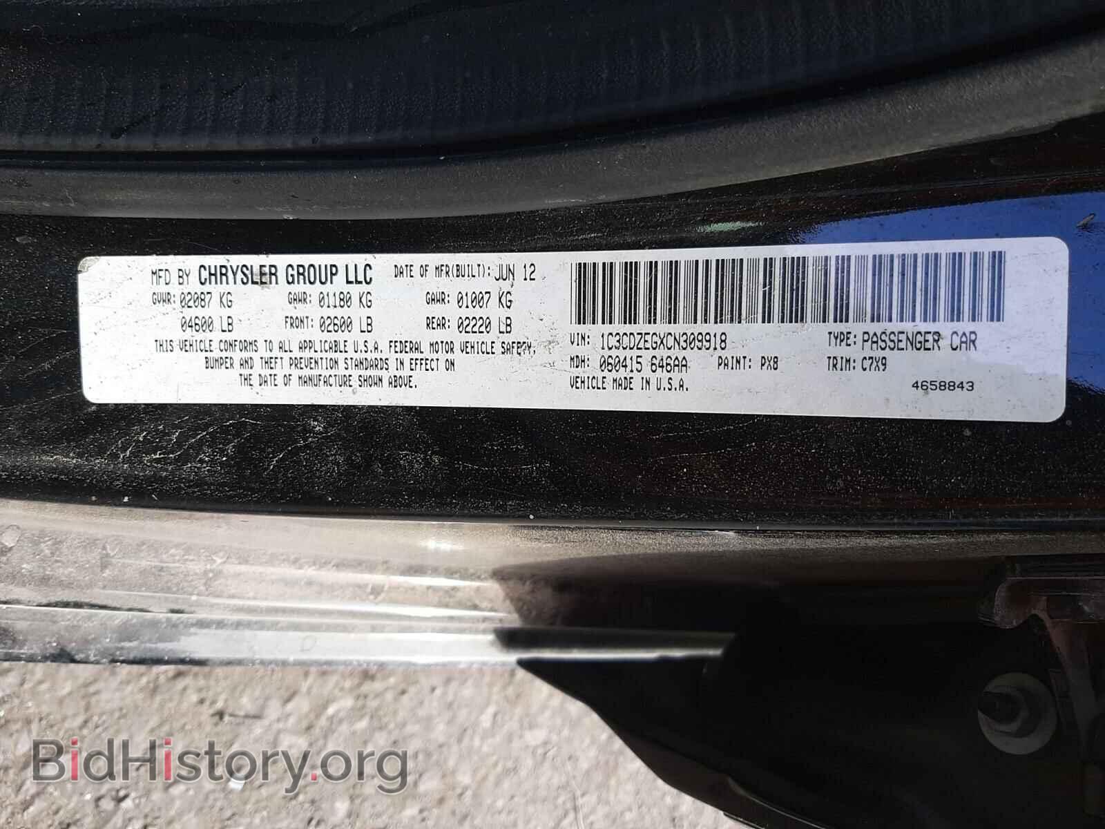 2012 DODGE AVENGER - VIN: 1C3CDZEGXCN309918 - Photo 10
