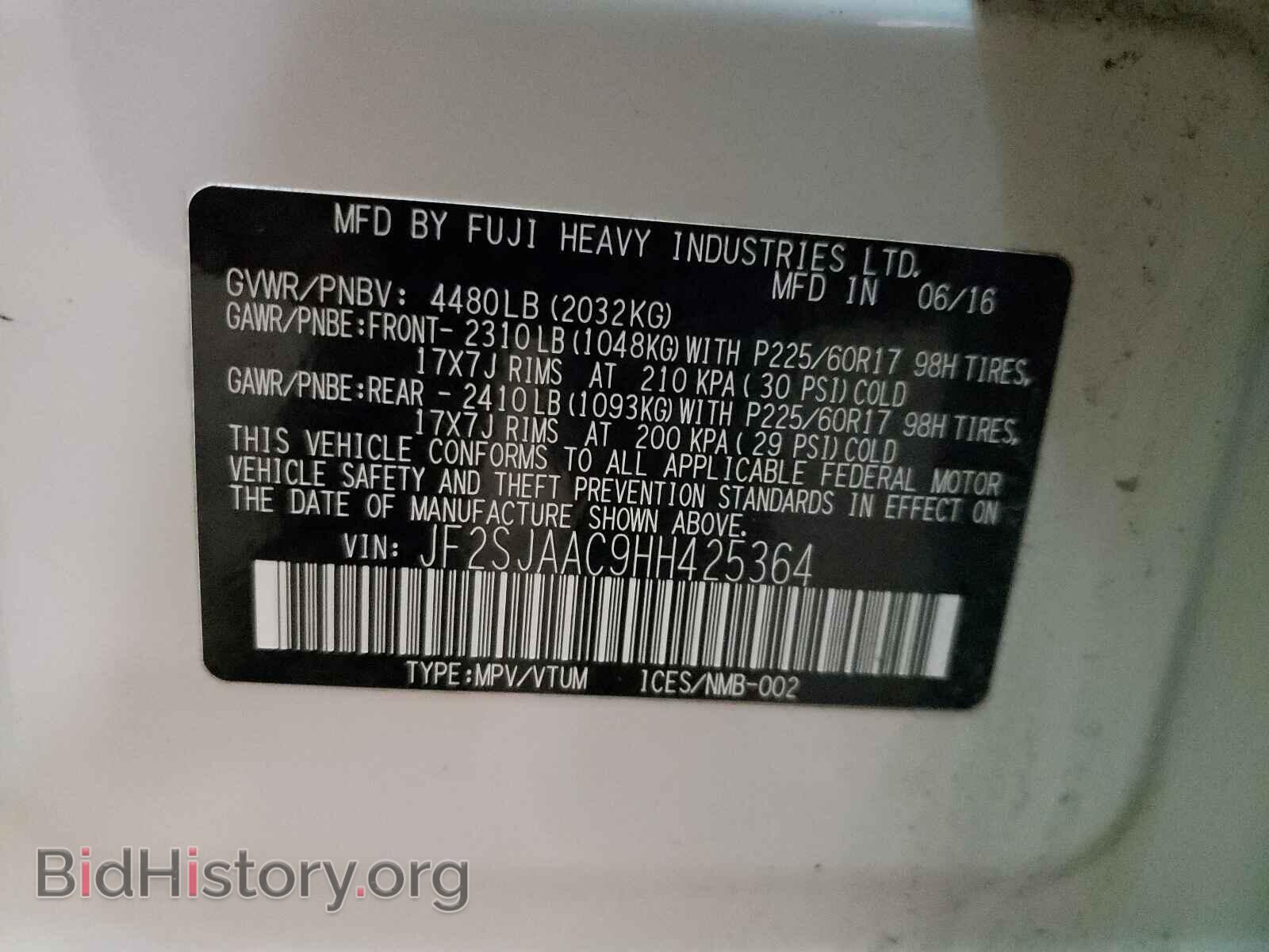 2017 SUBARU FORESTER - VIN: JF2SJAAC9HH425364 - Фото 10