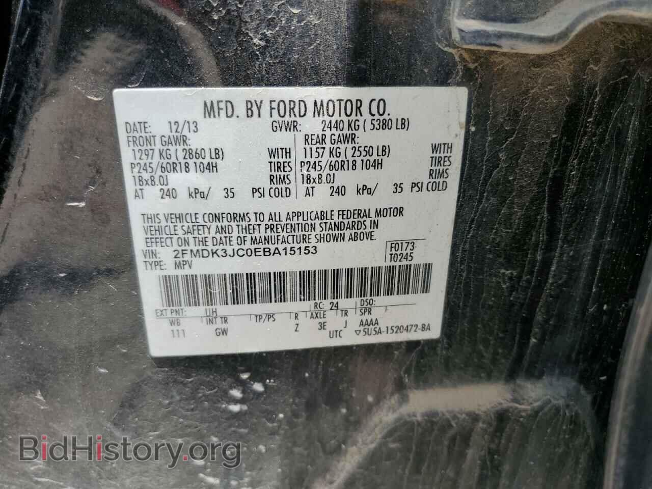 2014 FORD EDGE - VIN: 2FMDK3JC0EBA15153 - Фото 13