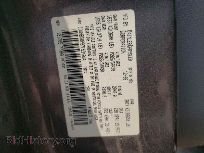 2007 Dodge DURANGO (VIN 1D8HB58P97F534084) — photo 10 of 10