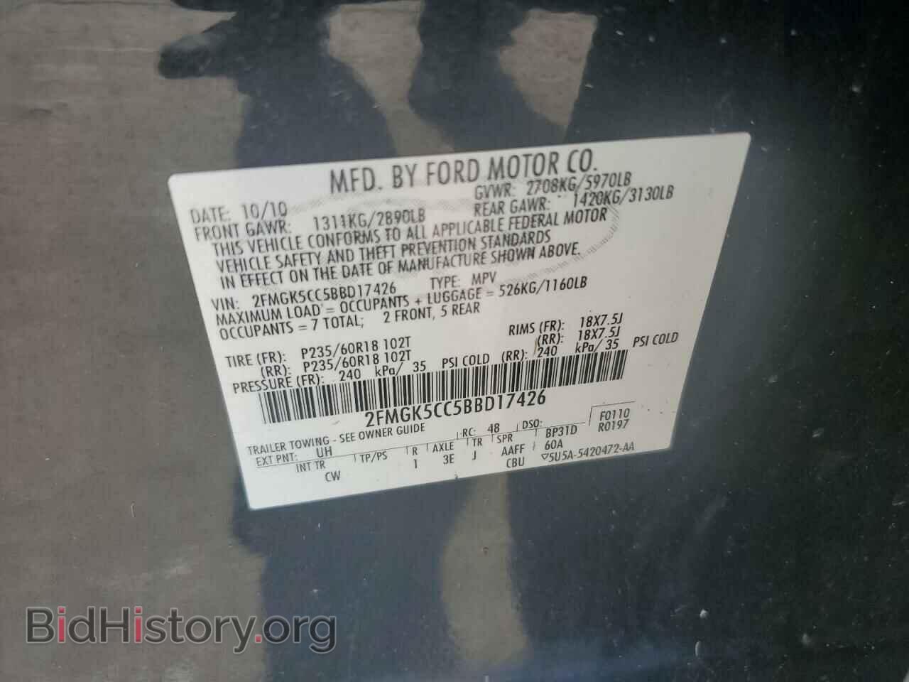2011 FORD FLEX - VIN: 2FMGK5CC5BBD17426 - Photo 13