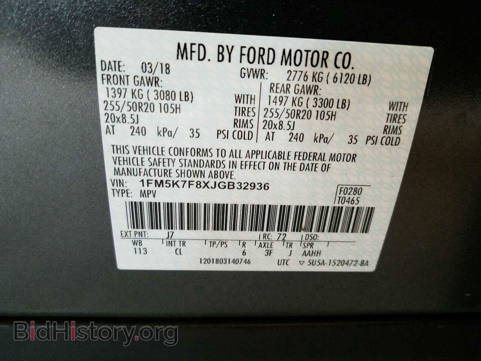 2018 FORD EXPLORER - VIN: 1FM5K7F8XJGB32936 - Photo 10