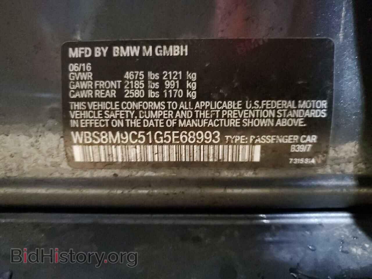2016 BMW M3 - VIN: WBS8M9C51G5E68993 - Photo 10