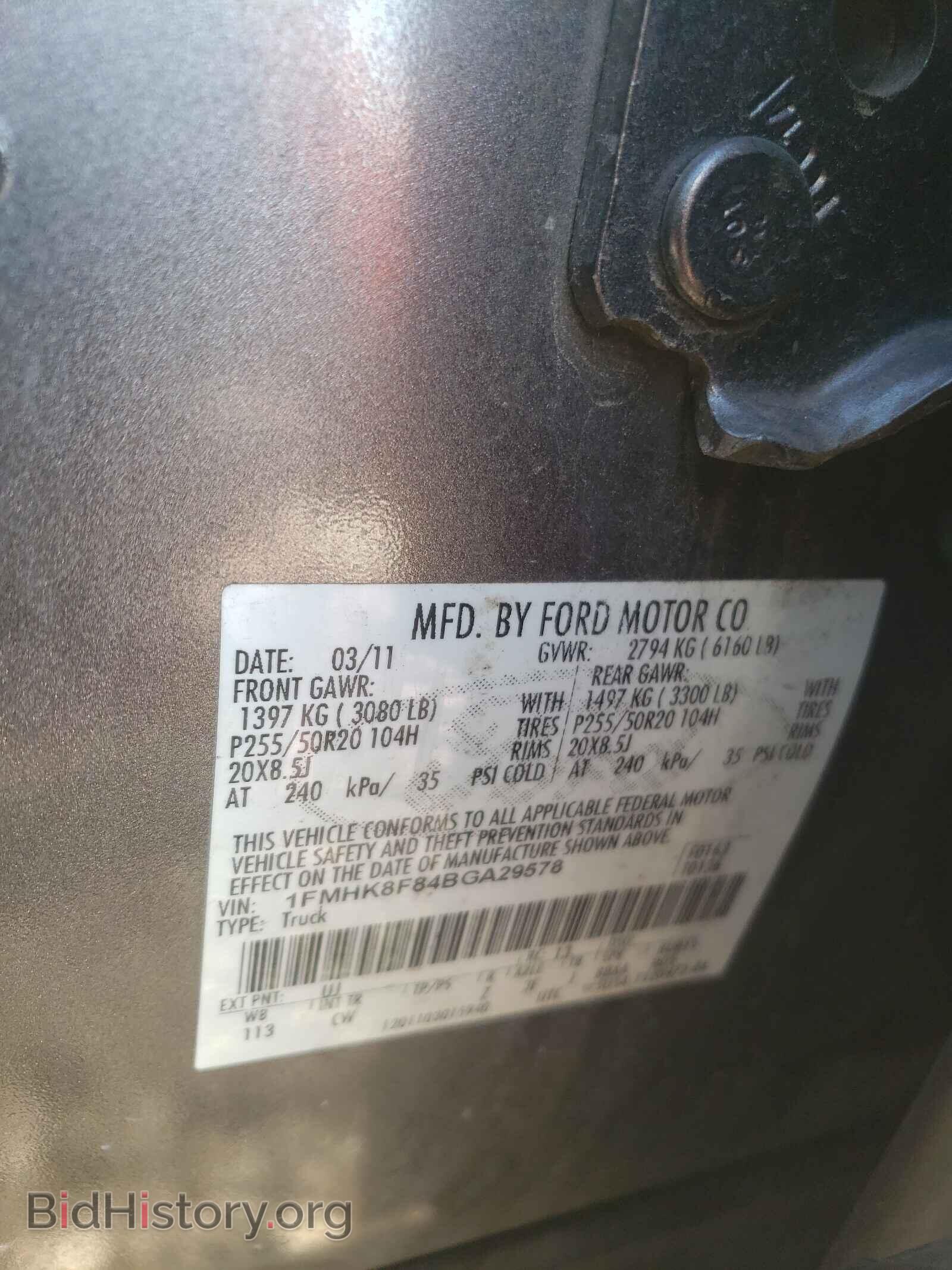2011 FORD EXPLORER - VIN: 1FMHK8F84BGA29578 - Photo 10