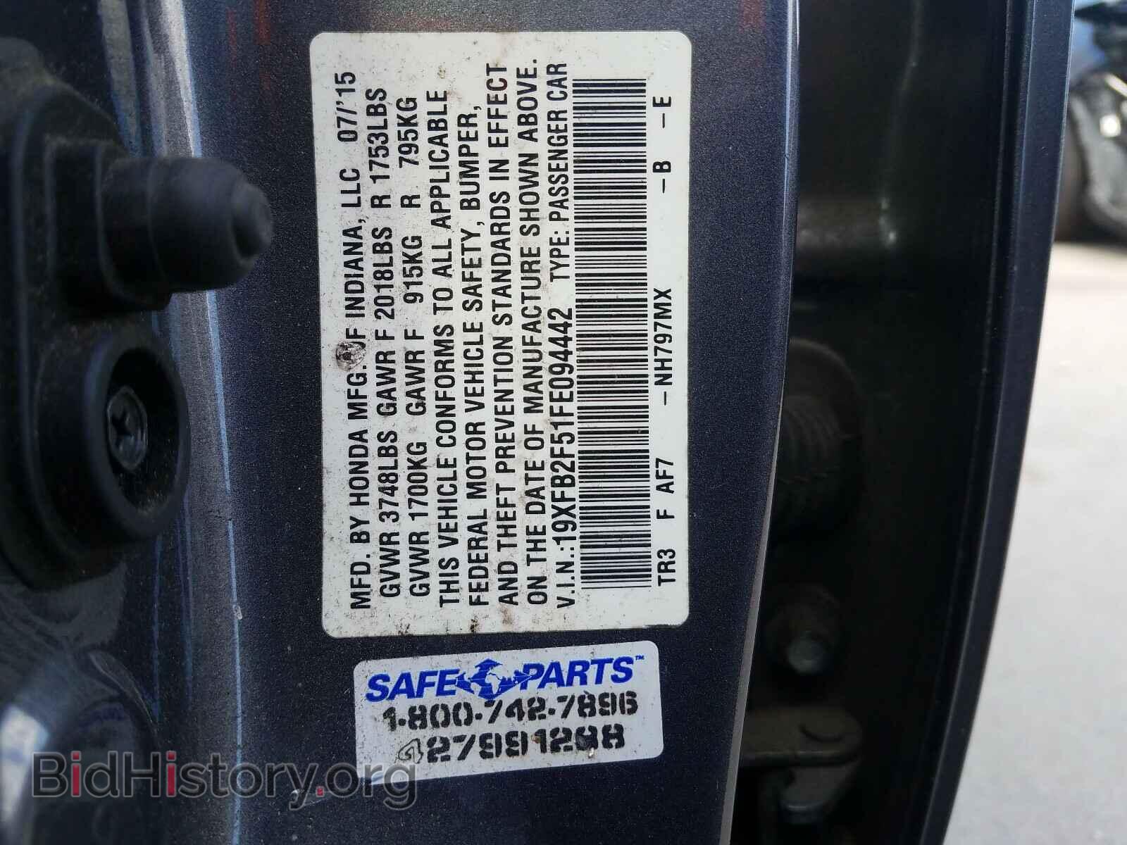 2015 HONDA CIVIC - VIN: 19XFB2F51FE094442 - Фото 10