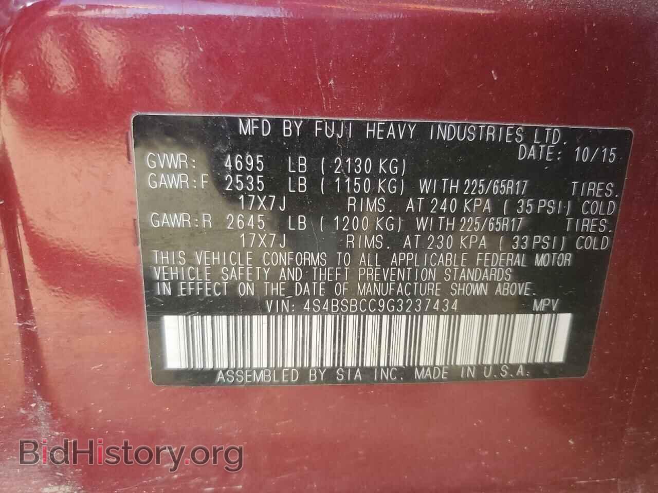 2016 SUBARU OUTBACK - VIN: 4S4BSBCC9G3237434 - Фото 12