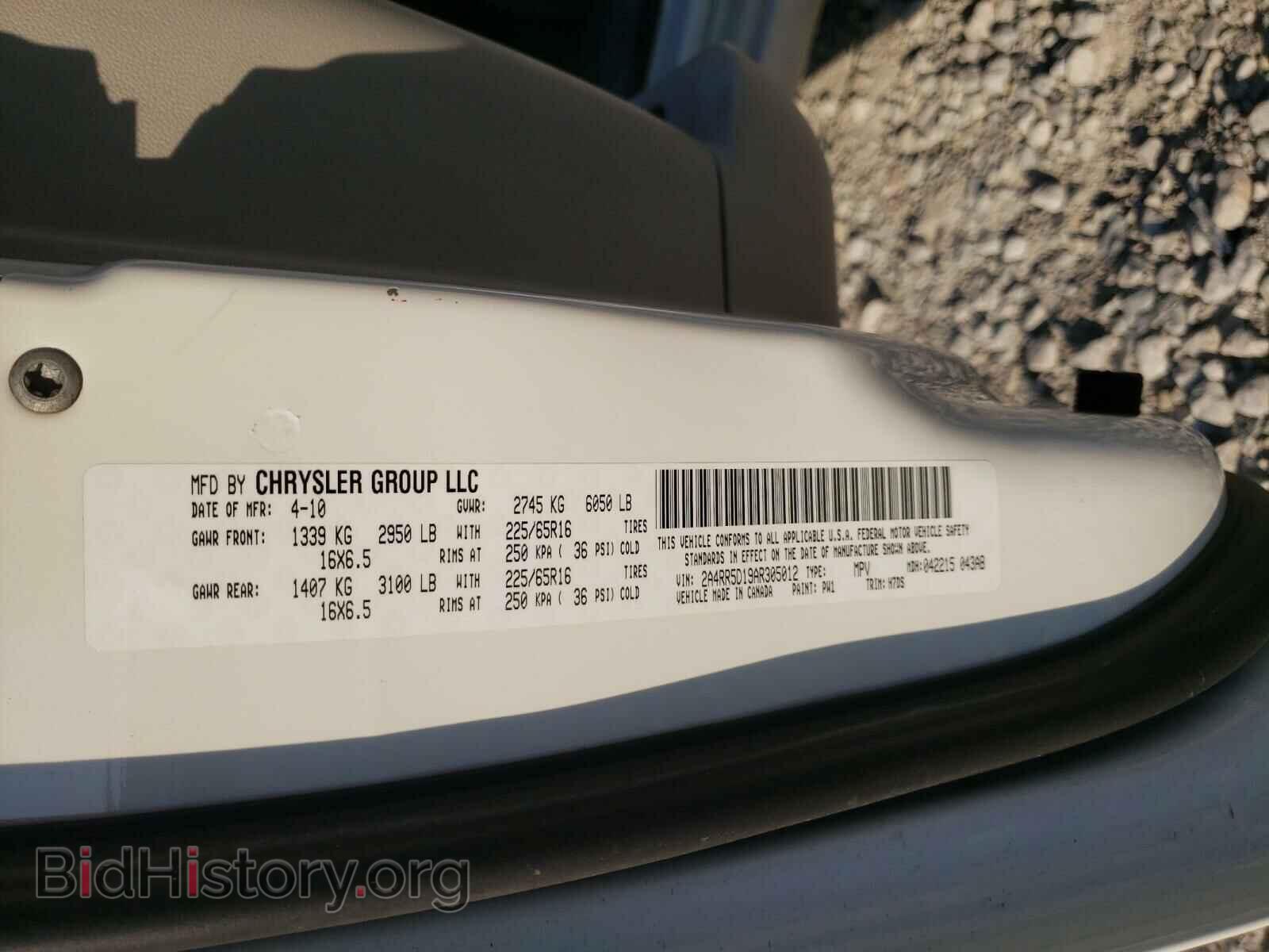 2010 CHRYSLER MINIVAN - VIN: 2A4RR5D19AR305012 - Photo 10