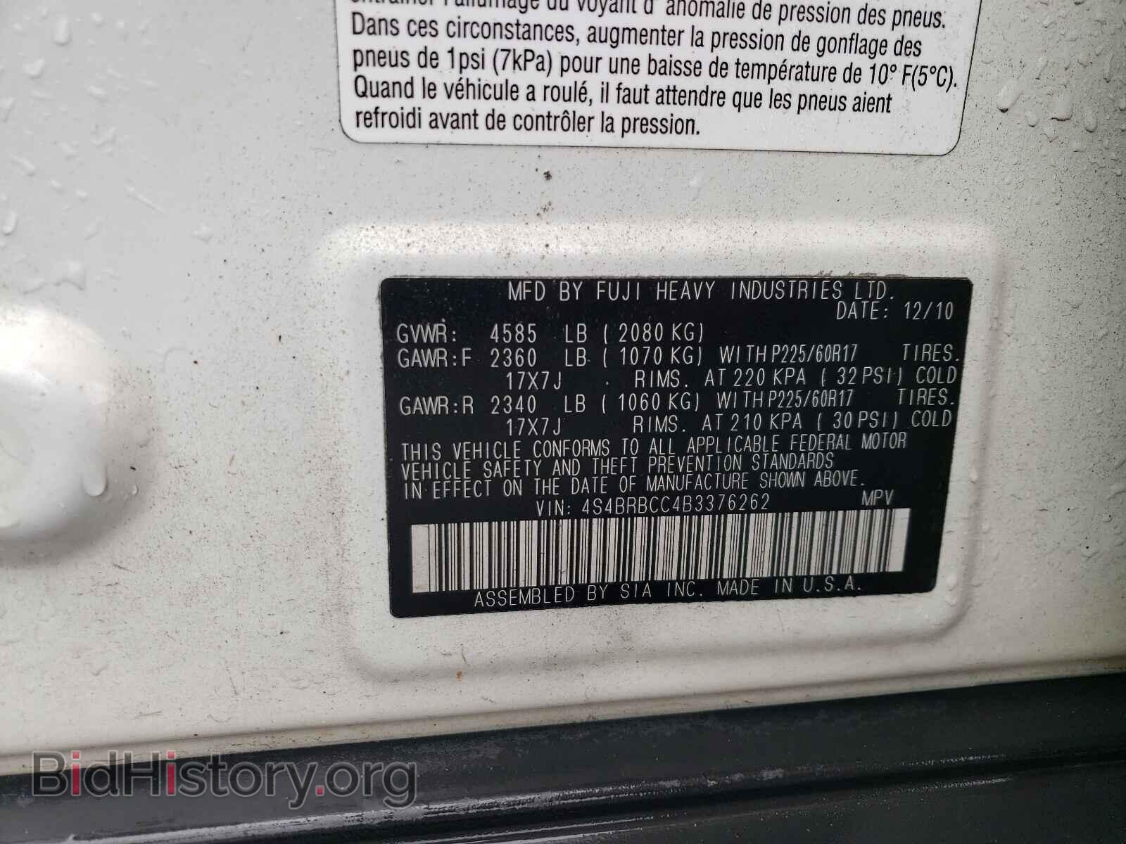 2011 SUBARU OUTBACK - VIN: 4S4BRBCC4B3376262 - Photo 10