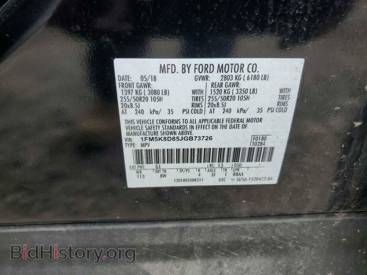 2018 FORD EXPLORER - VIN: 1FM5K8D85JGB73726 - Photo 13