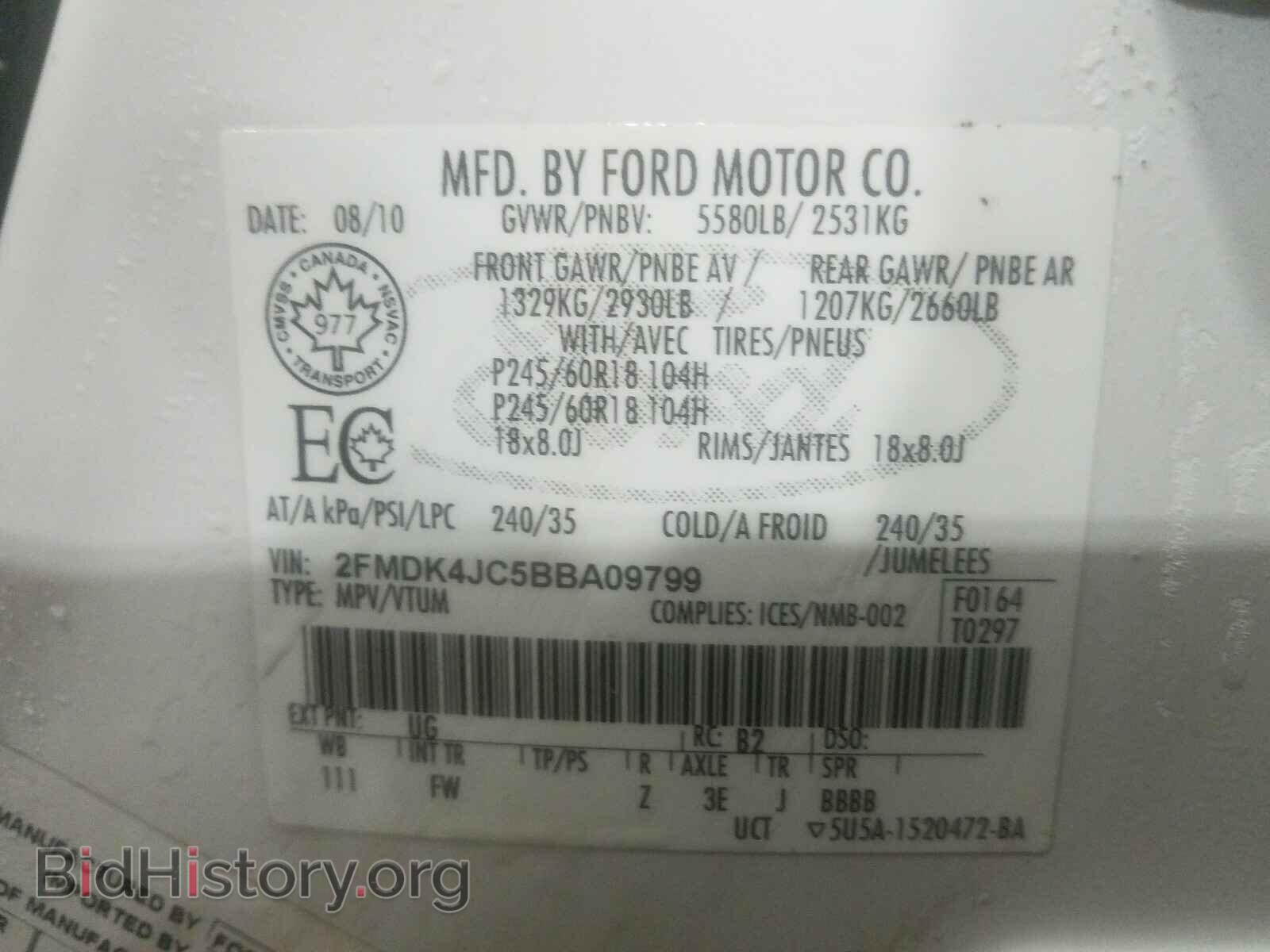 2011 FORD EDGE - VIN: 2FMDK4JC5BBA09799 - Фото 10