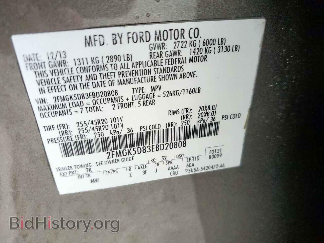 2014 FORD FLEX - VIN: 2FMGK5D83EBD20808 - Фото 13