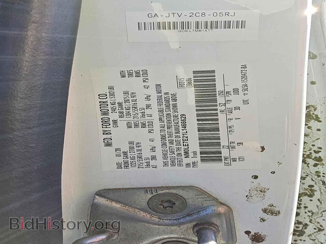 2020 FORD TRANSIT - VIN: NM0LE7E21L1466629 - Фото 12